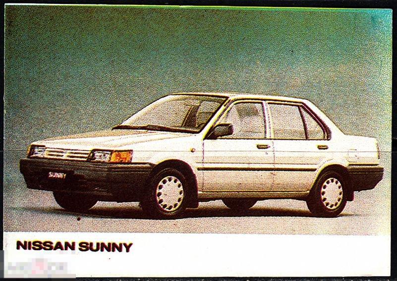 Календарик 1992 Легковые автомобили Ниссан Санни NISSAN SANNY FORMA 