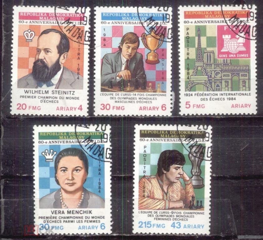 Мадагаскар 1984 Mi# 951 - 955 Шахматы ФИДЕ гашеная р