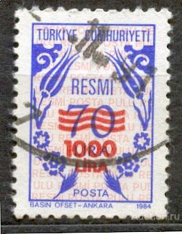 Турция СТАНДАРТ ОРНАМЕНТ ИСКУССТВО НАДПЕЧАТКА