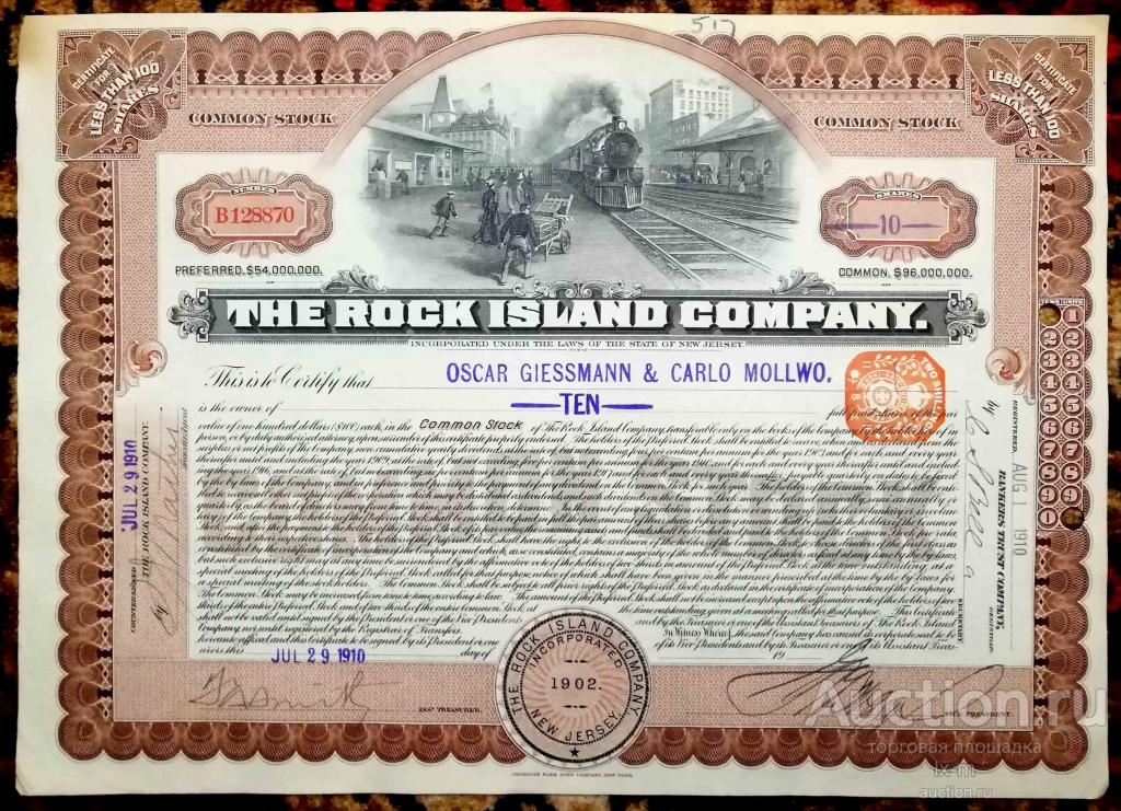 США The Rock Island Company 1909 г. 10 акций