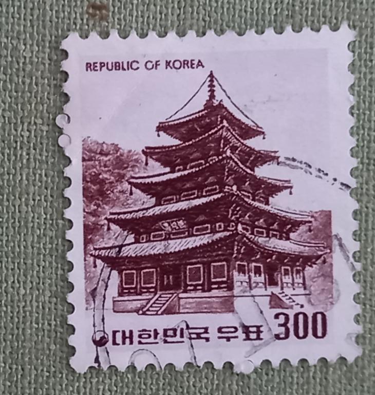 Южная Корея 1977 год  Храм Побьюс Гаш