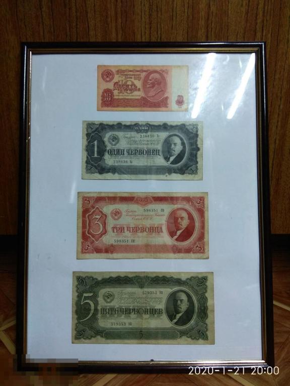 Подарок коллекционеру. Червонцы раннего СССР в рамке под стеклом 