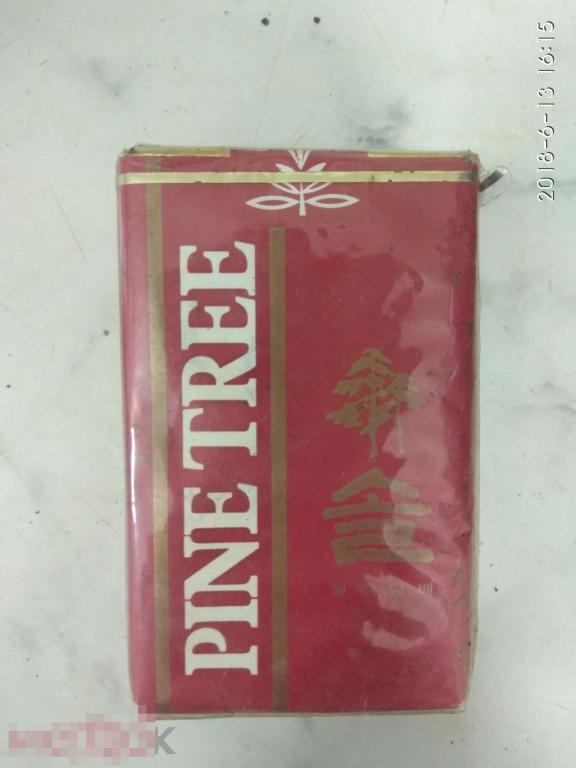 Упаковка. Пачка от сигарет  PINE TREE  CCCР 