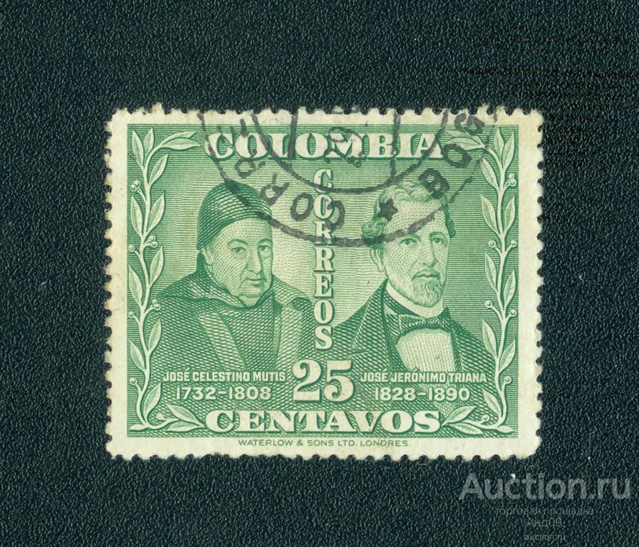 1948 г. Колумбия - Хосе Селестино Мутис, Хосе Херонимо Триана (0492е)