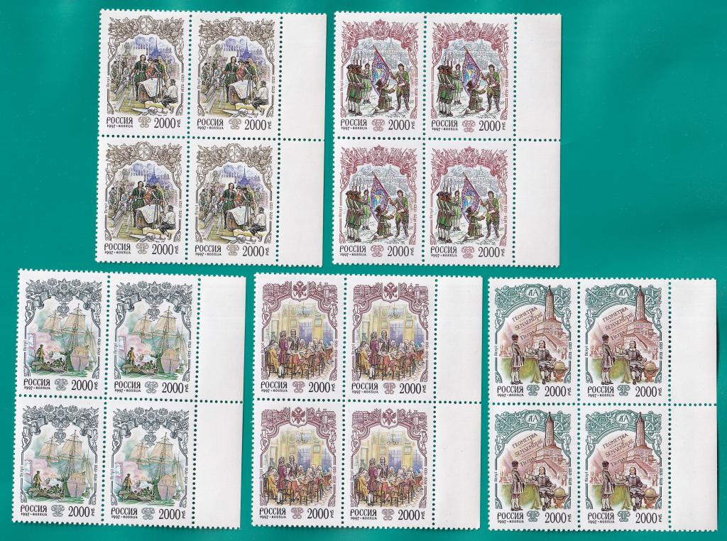 1997 392-396 История Российского государства. Реформы Петровского времени. Квартблоки **