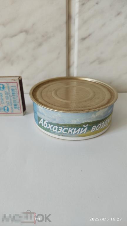 Сувенир. Консервная банка &quot;Воздух Абхазии&quot; Подарок. Абхазия. 
