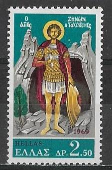 Греция 1969 г. Святой Зенон Религия Живопись **