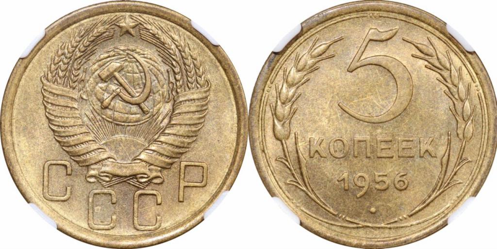 3 Копейки 1938 Года Цена