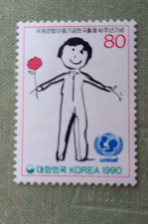 Южная Корея 1990 год Ребенок с розой ЮНИСЕФ MNH