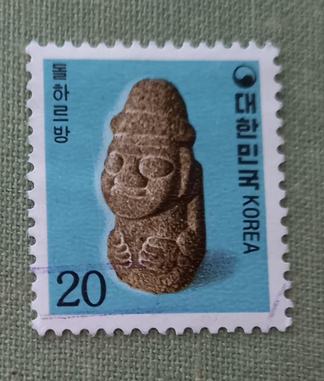 Южная Корея 1986 год Каменная Скульптура Гаш