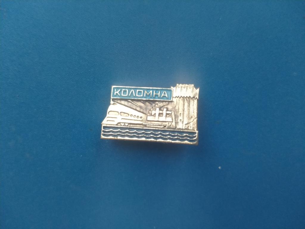 Значок Коломна курорт  альбом 3 лист 3