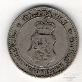 Болгария 20 стотинок 1906г. 41-2-38