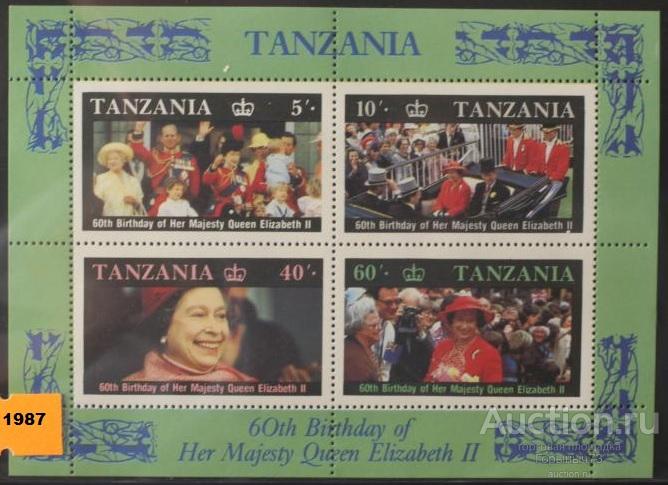 Танзания 1987 пс мл MNH