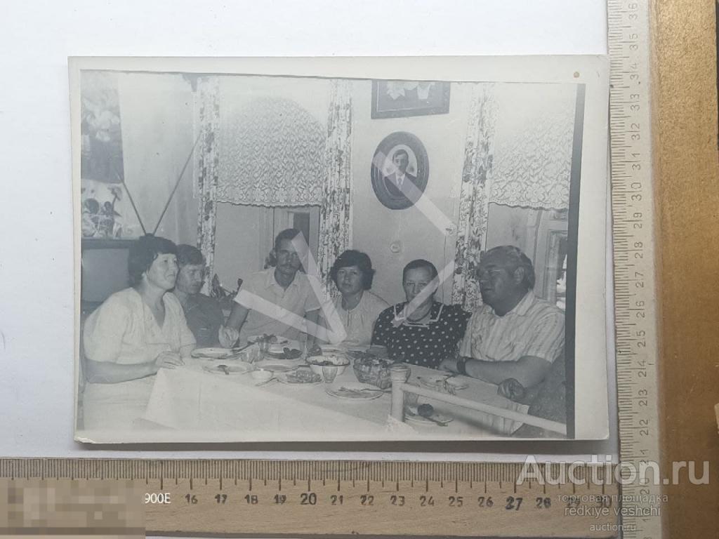 - семейное фото застолье интерьер 70-е годы БАФ№6 