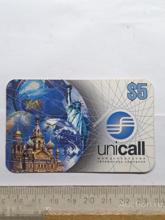 - Таксофонная карта UniCall собор Василия Блаженного ЗАДК 