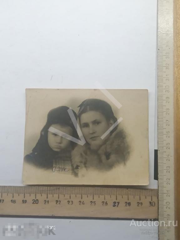 - фото кабинетное семейное мама с сыном 1945 год Владивосток подписано БАФ№6 