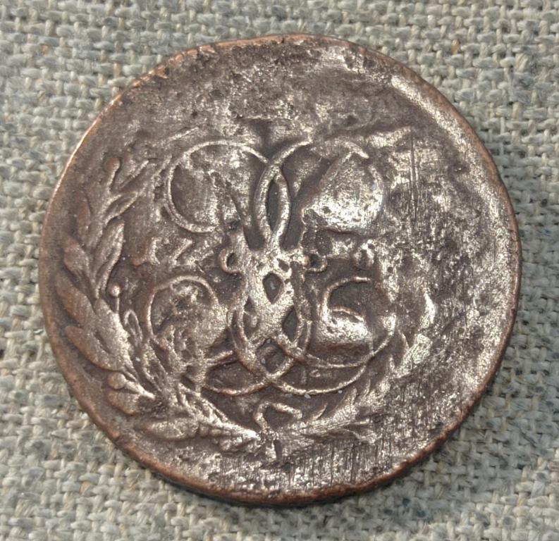2 копейка 1757 г. (Елизавета Петровна) (8) красивый перечекан с облачной копейки !
