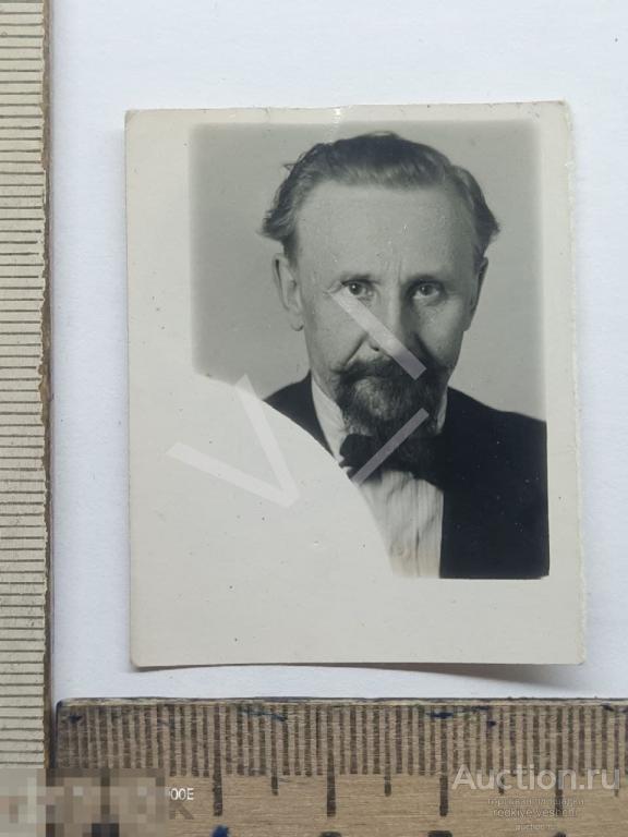 - Якум Александр Семенович 1950 год Государственная печать СССР БАФ№6 