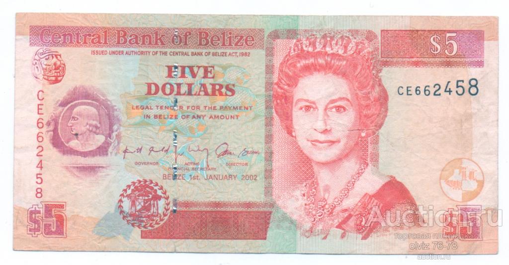 Белиз 5 долларов 2002  не частая
