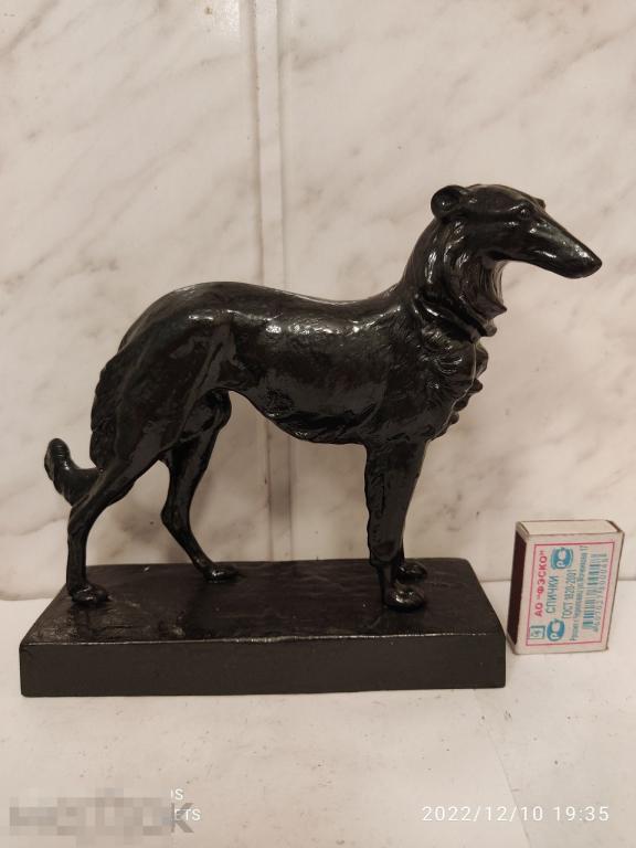 Борзая. Собака. Литье. Чугун. Клеймо Касли 1983 г. СССР. Охотнику.18 см 