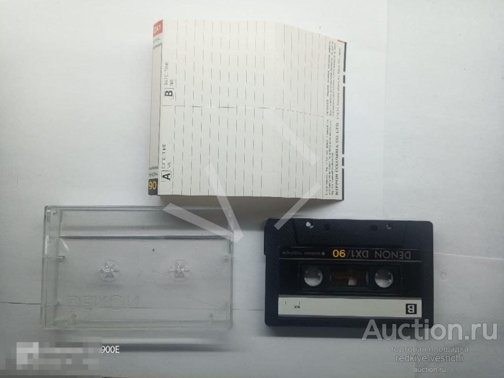 - Кассета DENON DX1/90 Japan Япония с записью КПЗ№55 