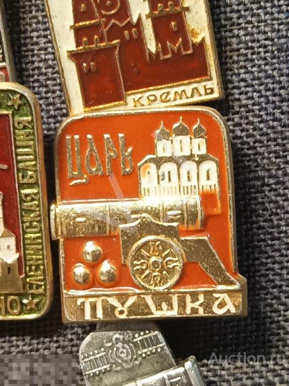 - Знак значок СССР царь пушка 