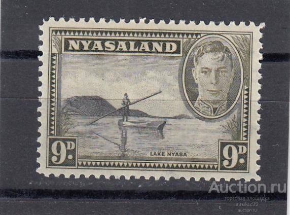 NYASALAND НЬЯССА   Рыбак  № 77  1945   Сост**   MNH