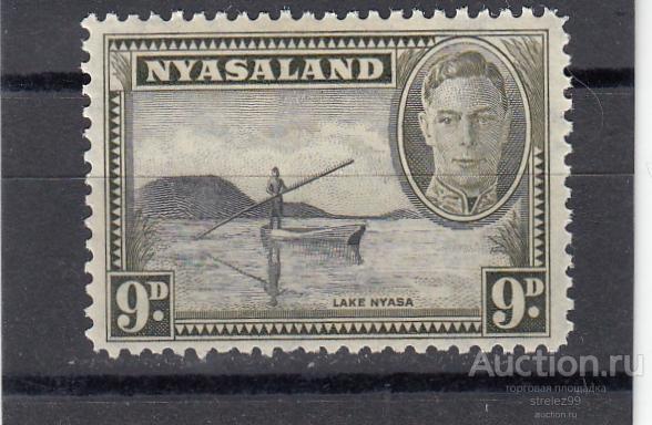 NYASALAND НЬЯССА   Рыбак  № 77  1945   Сост**   MNH