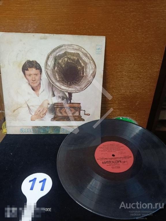 - Виниловая пластинка Андрей миронов Вся жизнь моя Vinil LP КВ№3 