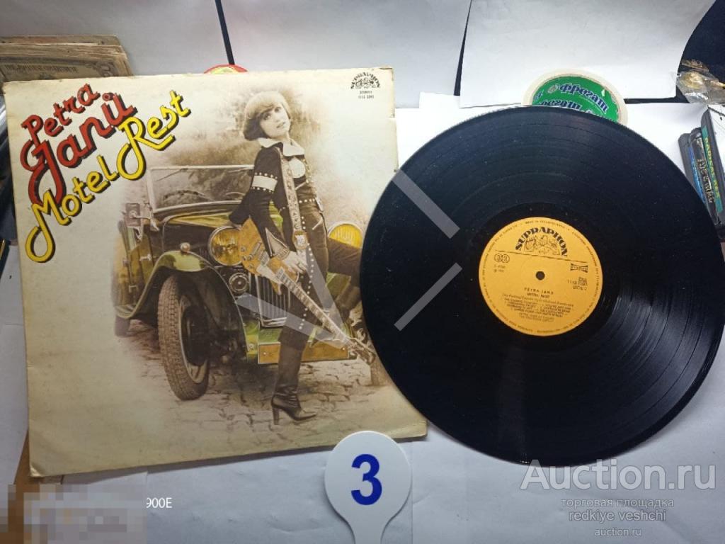 * Виниловая пластинка Petra Janu - Motel Rest - Vinil LP КВ№3 
