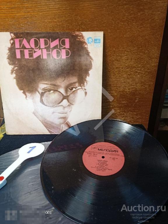 * Виниловая пластинка  ВИНИЛ. Глория Гейнор. -Пути любви Vinil LP КВ№3 