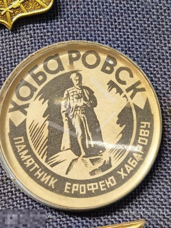 - Знак значок Хабаровск памятник Ерофею Хабарову 