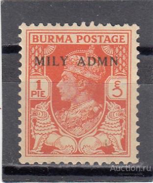 BURMA  БИРМА  Георг VI  № 36  Надпечатка  1945  Сост** MNH
