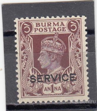 BURMA  БИРМА  Георг VI  DINST № 18 Надпечатка  1939  Сост** MNH
