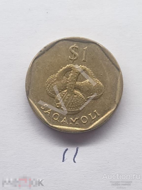 -  Фиджи, 1 доллар, 1995 год. Елизавета II. Сакамоли - местная погремушка  АССМ№1 