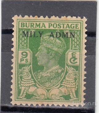 BURMA  БИРМА  Георг VI  № 39  Надпечатка  1945  Сост* Наклейка!!