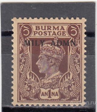 BURMA  БИРМА  Георг VI  № 40  Надпечатка  1945  Сост** MNH