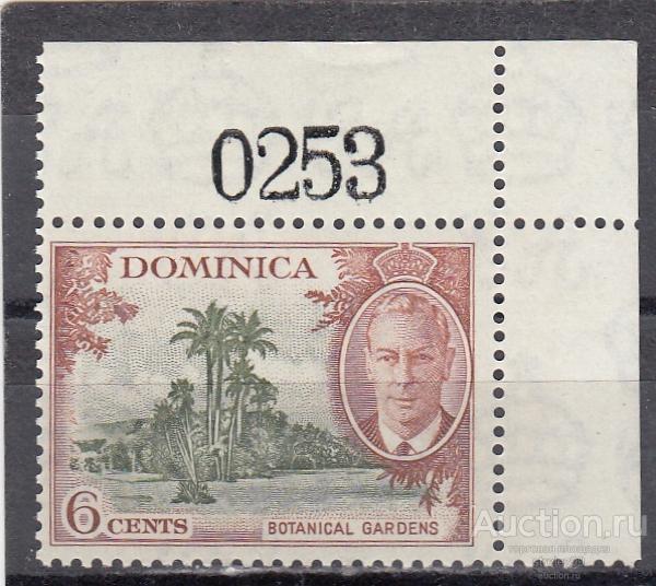 DOMINICA  ДОМИНИКА  Ботанический сад  № 124  1951 Угол  Сост** MNH