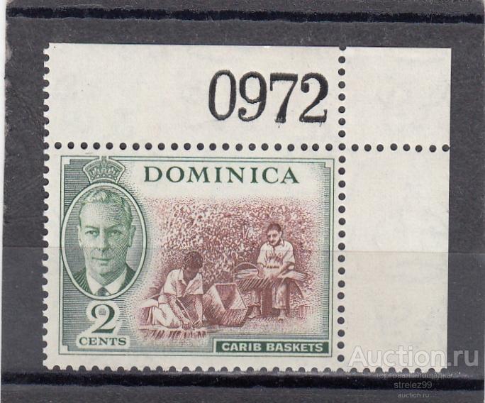 DOMINICA  ДОМИНИКА  Промыслы  № 120  1951 Угол  Сост** MNH