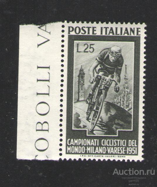 ИТАЛИЯ ВЕЛОГОНКА МИЛАН ЧЕМПИОНАТ МИРА 1951г Mich # 842 MNH**