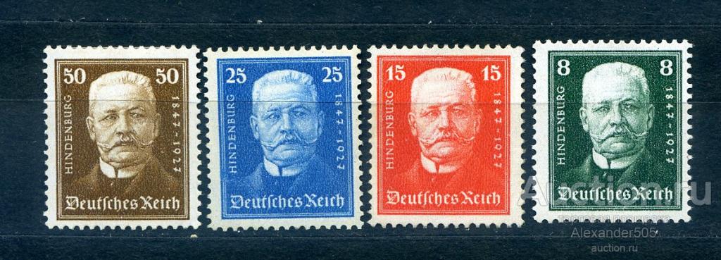 !!! Германия 1927 мих403/6 Гинденбург разные цвета серия4м**/*