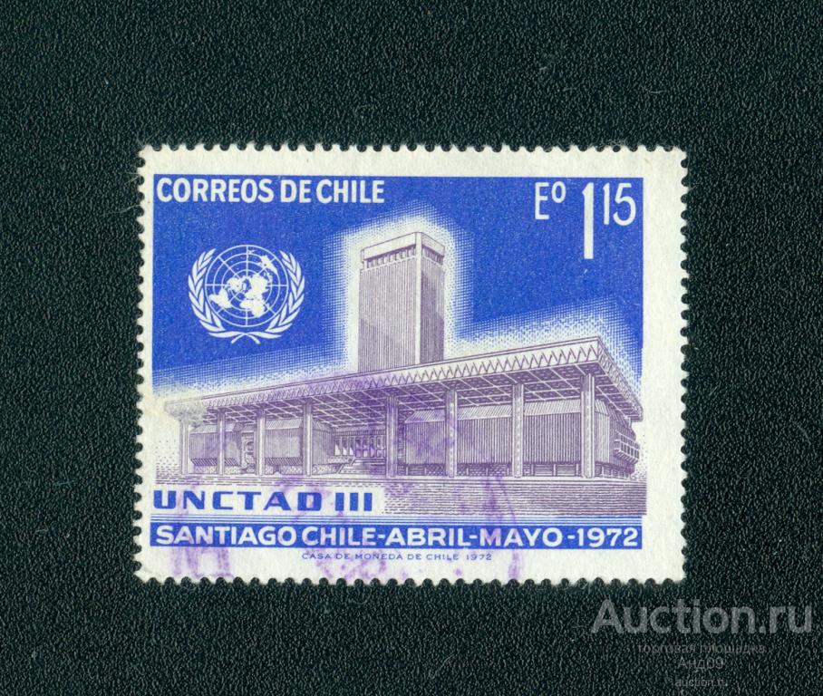1972 г. Чили - Конференц-зал и эмблема ООН (0534е)