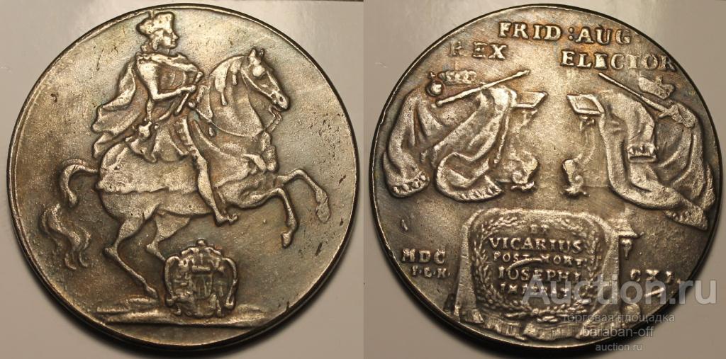 Германский Талер 1721 года. 45 мм