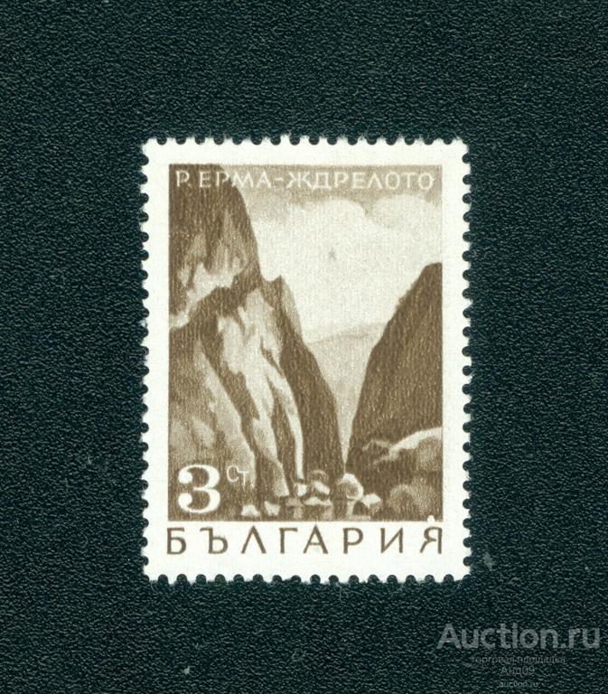 1968 г. Болгария - Ущелье реки Эрма и Шдрелото (0519е)