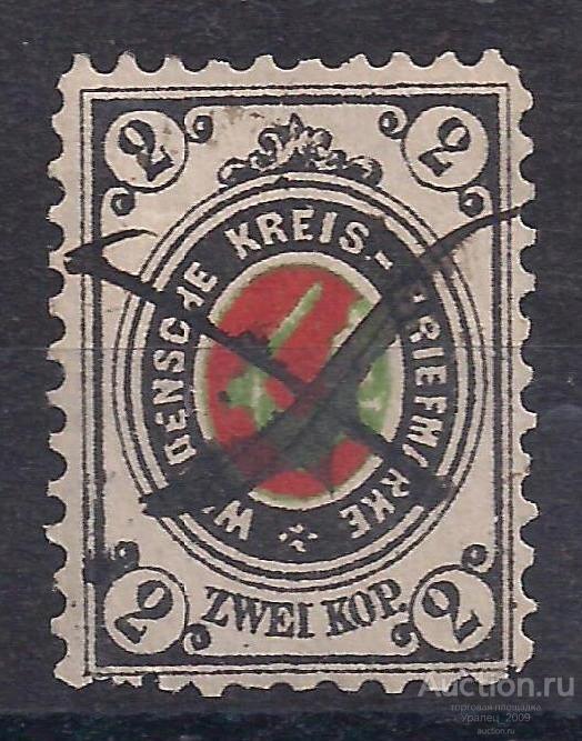 РОССИЯ, 1884-94 г. 2 коп. Локальная почта, Венден (Ч-3).