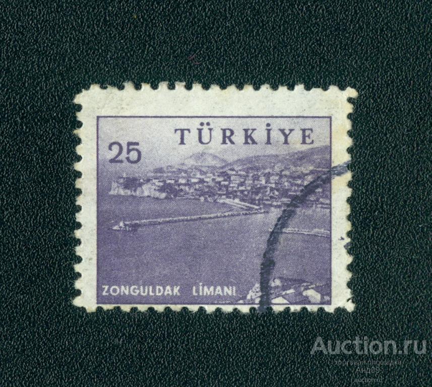 1960 г. Турция - Гавань Зонгулдак (0536е)