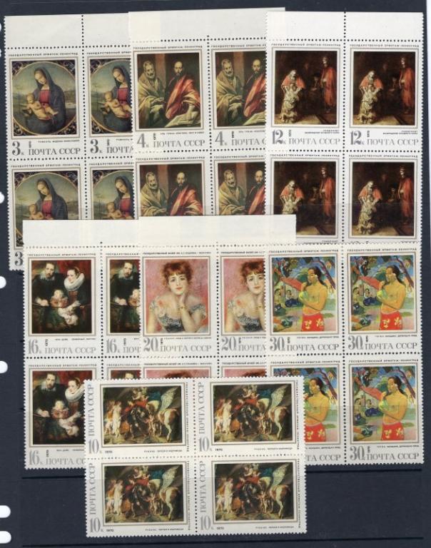 1970 г. МАРКИ СССР. Зарубежная живопись. Квартблоки.  MNH