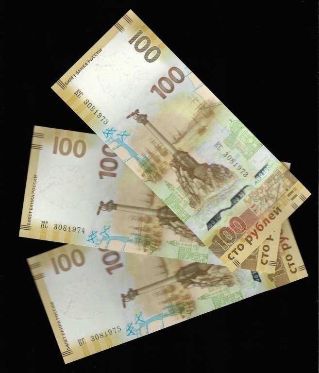 100 рублей крым 3 августа 1973,1974,1975 дата рождения