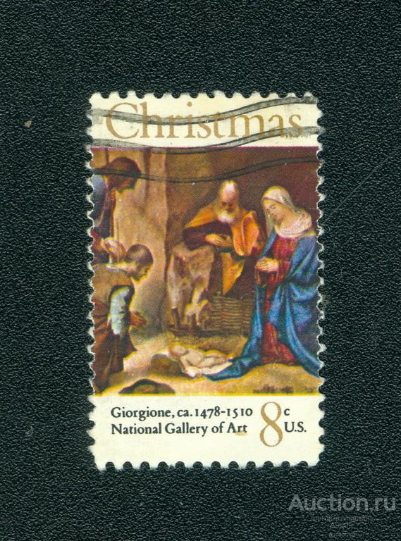 1971 г. США – Рождество (0540е)