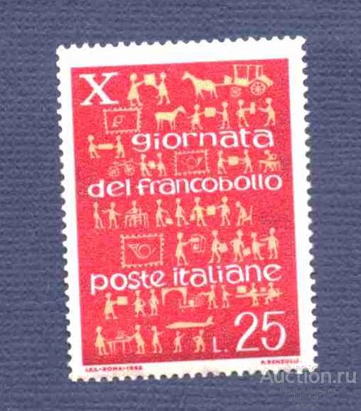 Италия    чистая   1968  год        №  3353